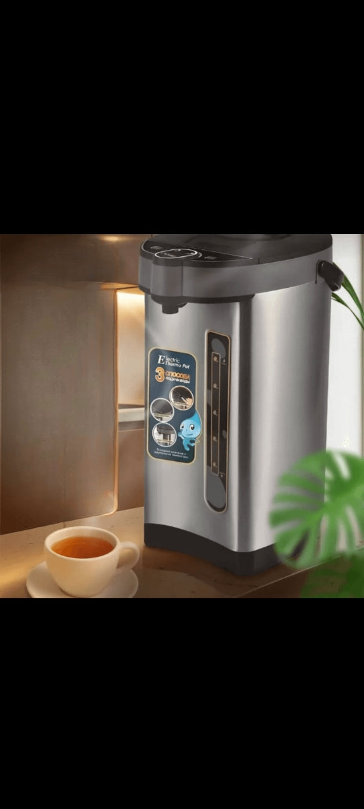 6.8L Electric Hot Water Urn
NEA-641